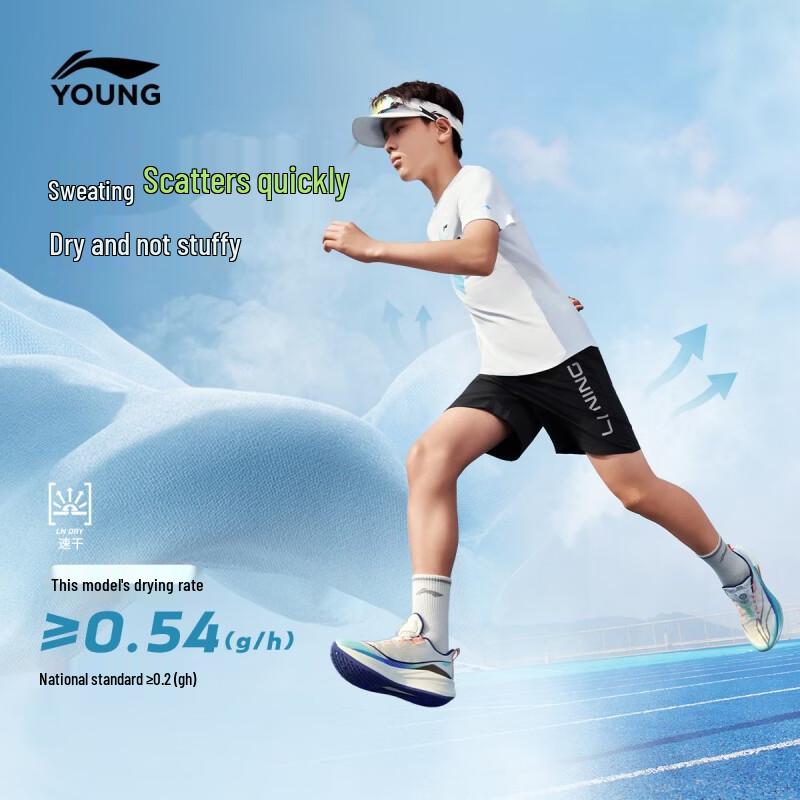 Li-Ning Kids' Quick-Dry Cooling Sport Shorts