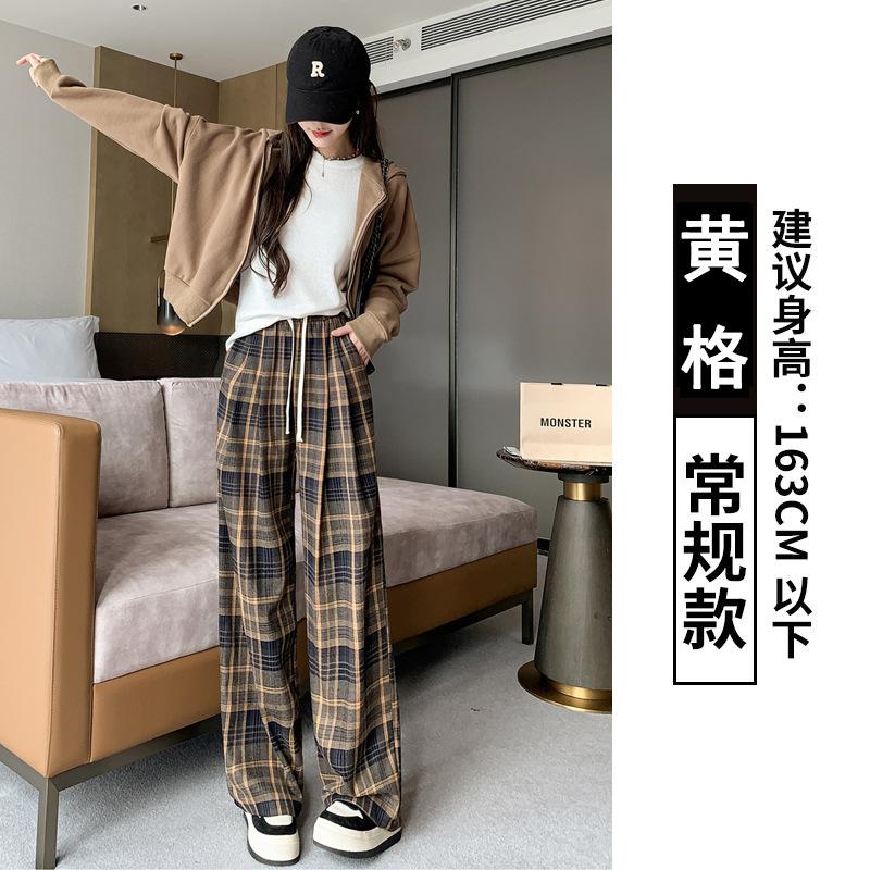 Retro style polished plaid pants women's spring and autumn new loose casual lazy wide-leg pants versatile floor pants