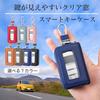 Smart Key Case Clear Window Leather Single Key Case (Blue)