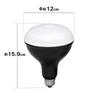 Iris Ohyama LDR18D-H Floodlight Replacement Bulb, IndoorOutdoor Use, Wide Beam, Daylight, E26 Base, 100V, 200W Equivalent