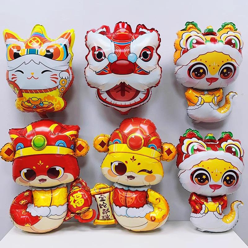 Happy New Year, Happy Year Of The Snake, Aluminum Film Balloon, New Year'S Day, Company Annual Meeting, Spring Festival Shopping Mall Decoration Props