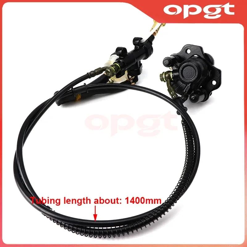 OPGT Kart 160mm foot lever hydraulic disc brake kit, applicable to 168cc kart ATV four pit off-road vehicle accessories