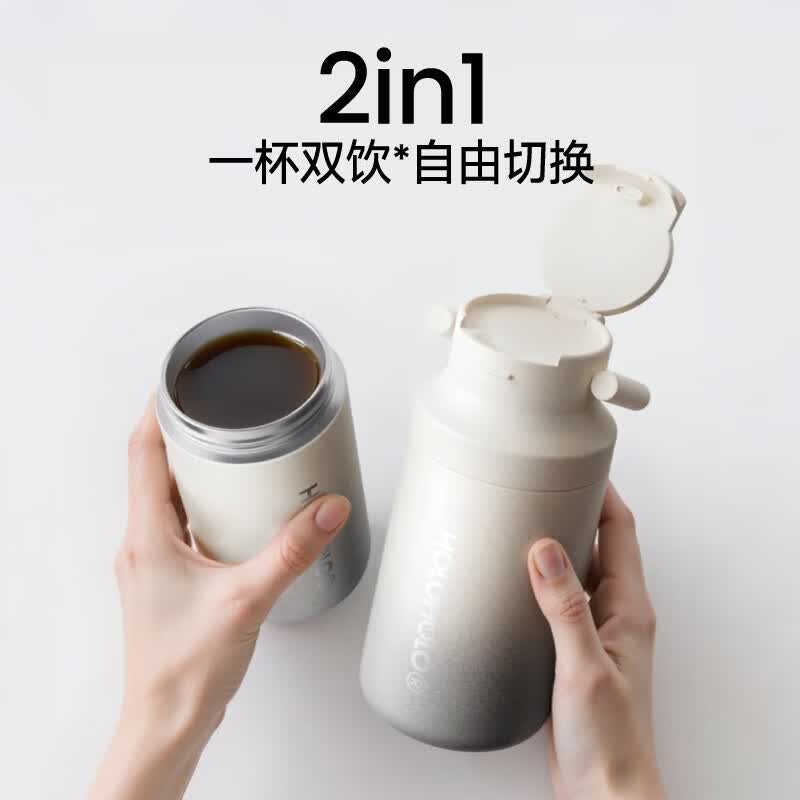 HOLOHOLO Liuliucha Insulated Mug