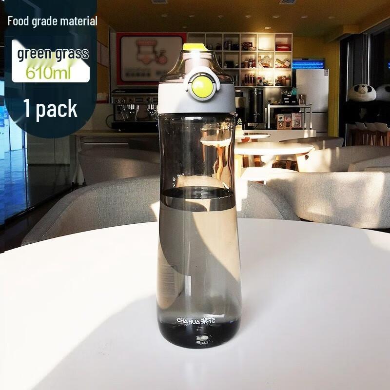 Paile Press-Button Sports Water Bottle