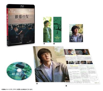 Ljud & Bild – Musikalbum