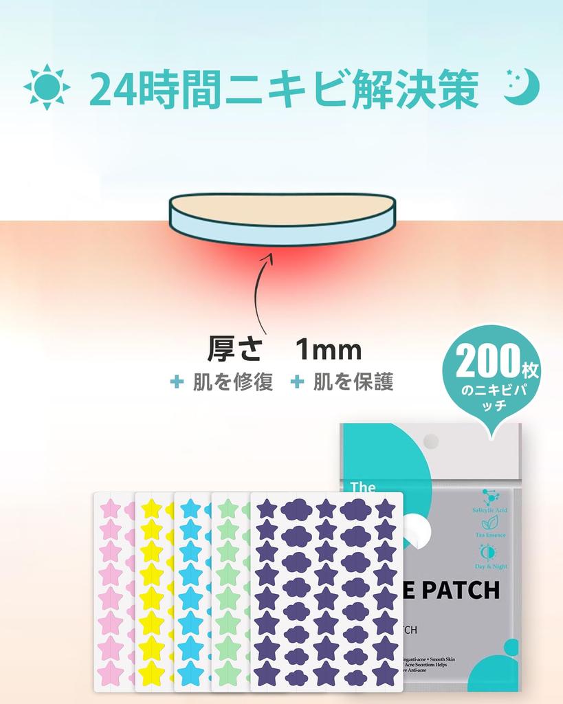 Spot 200 5 for Skin Pimple Skincare Spot Facial Blemish Makeup Large Quantity Large-Capacity Patches, Sheets, Sizes, Care, Patch, Pack, Concealer,