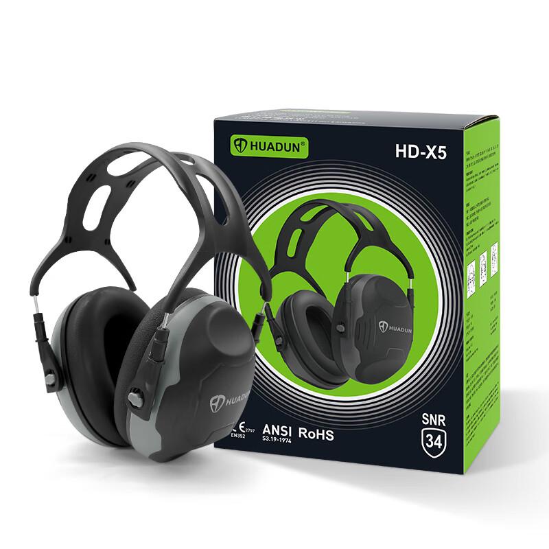 Huadun Noise-Canceling Earmuffs