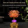 Lotus LED Seven-Color Guanyin Offering Lamp - Plug-in Everlasting Bodhisattva Light for Home