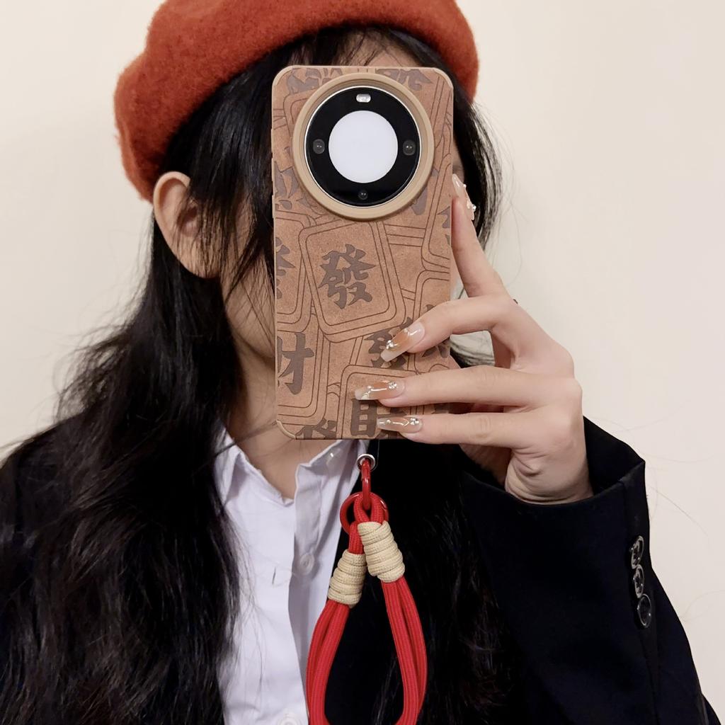 Autumn and Winter Brown Leather Pattern Wealth Text Huawei P70 Apple 16 Mobile Phone Case OppRENO12 All Inclusive Vivox100