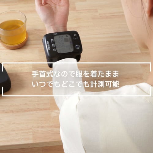Omron Wrist Blood Pressure Monitor HEM-6234 White