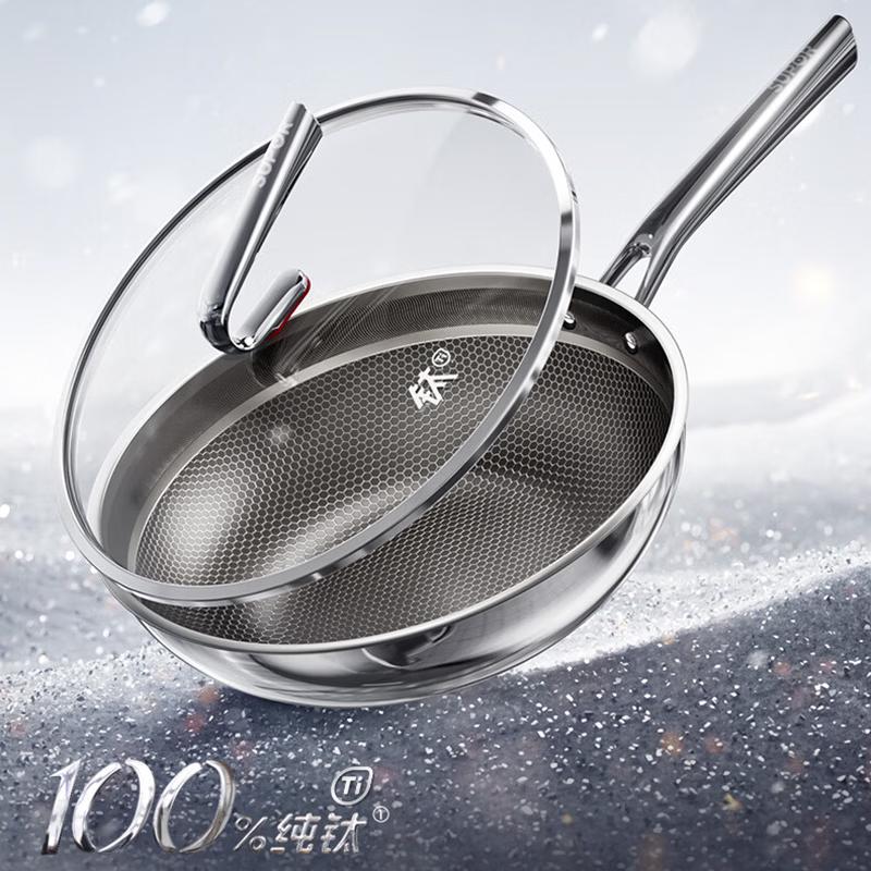 SUPOR 30cm Pure Titanium Non-Stick Wok
