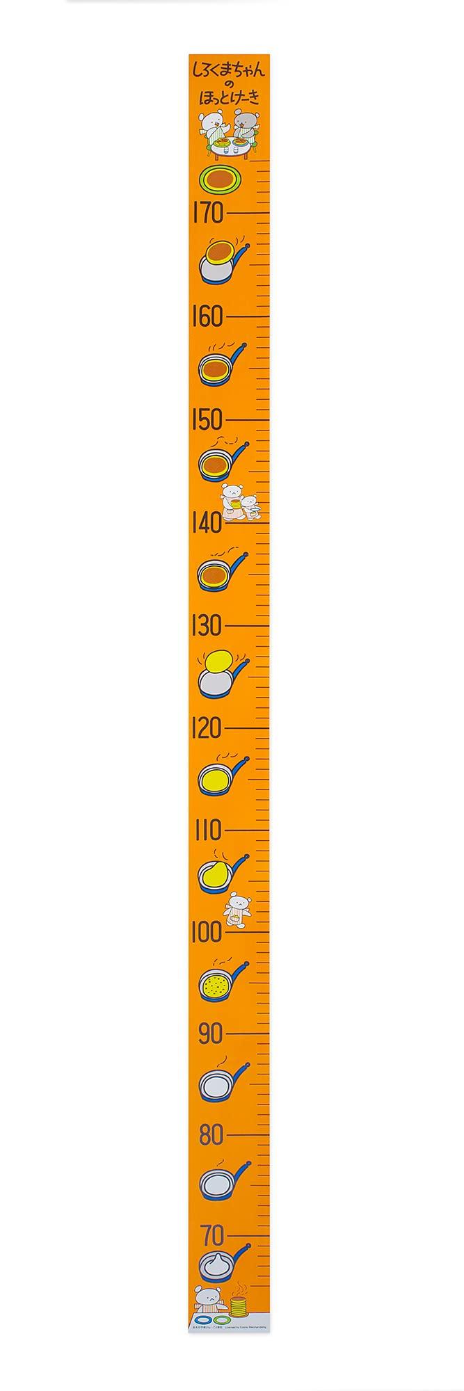 

Little Bear s Easy Height Chart (Polar Bear s Hotcakes)