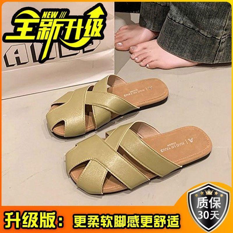 Flat-bottomed bag head cool slippers women's summer wear new hollow hole shoes one foot lazy half slippers