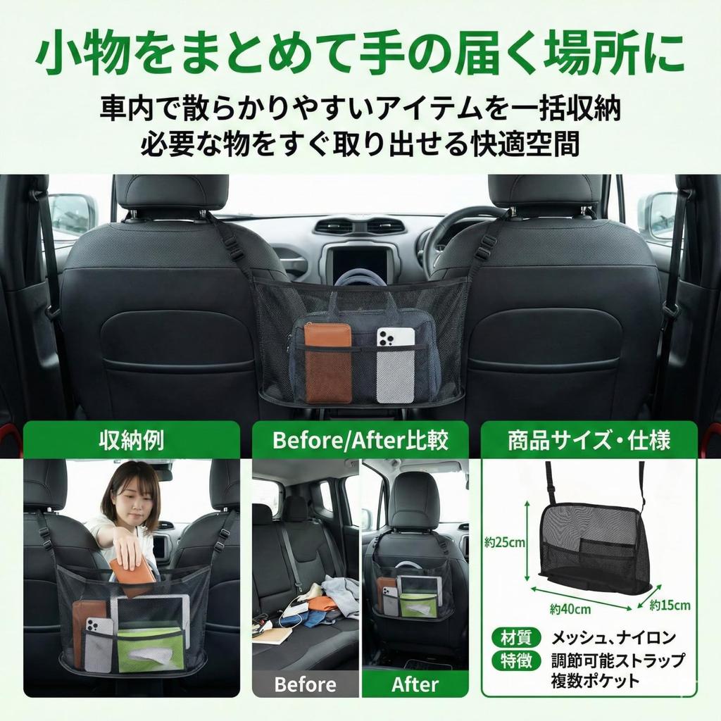 Storage AZNABLE Seat Back Pocket Car Interior Storage Organizer Luggage Rack Passenger Seat Space Saving Enhances Driving Comfort Maximize Space - -