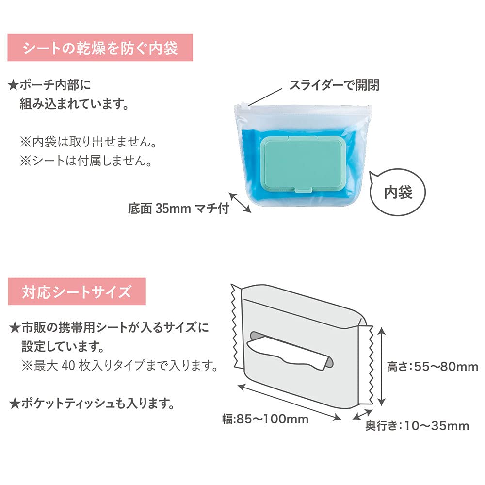 Sunstar Stationery Rilakkuma Disinfectant Sheet Pouch Seapo Rilakkuma C Pattern S2314142