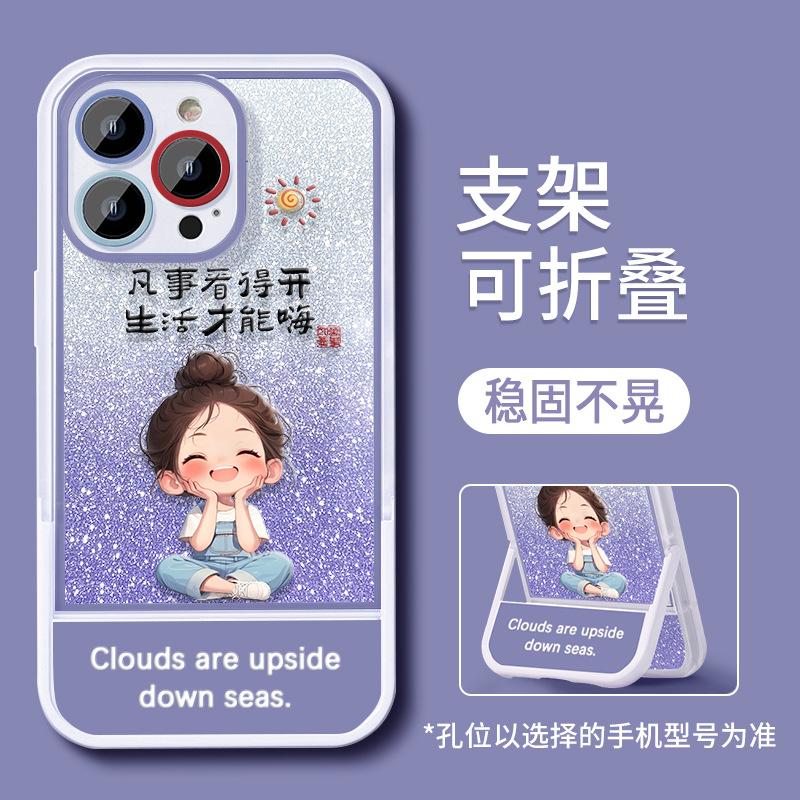 Cross-legged Girl Applies 16promax iPhone Case iPhone 15 Invisible Bracket 14 Glitter 13 Cute 12