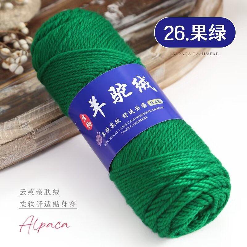 Alpaca Wool Yarn,100g/2pcs Coarse Yarn, Hand Woven Make Warm Fashionable Sweaters, Windbreakers, Jackets, Scarves, Hats, Yarn