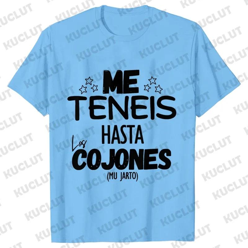 You Have Me Up To The Balls Unisex T Shirt Funny Spanish Phrases Jokes Tees Soft Women Men's Oversized Clothing Short Sleeve Tee