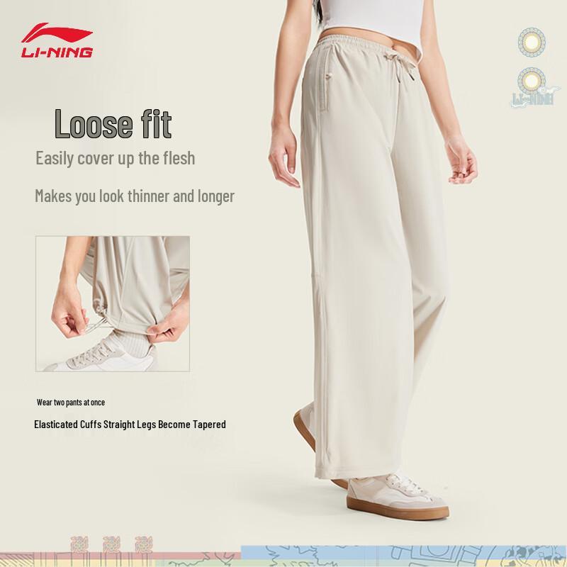 Li-Ning x Forbidden City Women's Ice-Feel Knit Sweatpants
