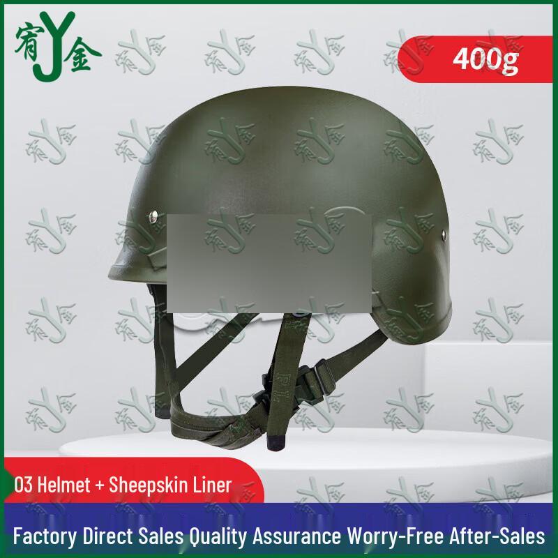 Youjin QGF03 Kevlar Protective Helmet with Lambskin Liner