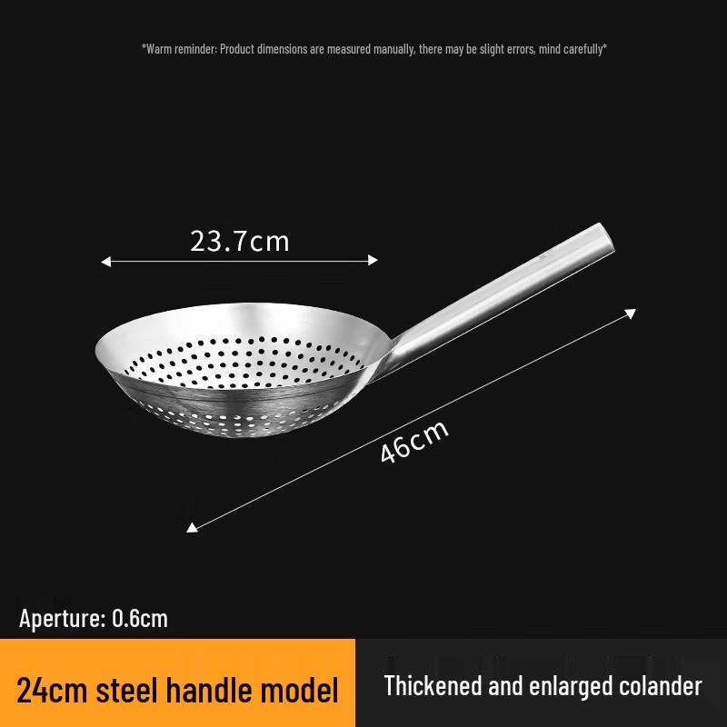 

Thickened Stainless Steel Strainer Skimmer
