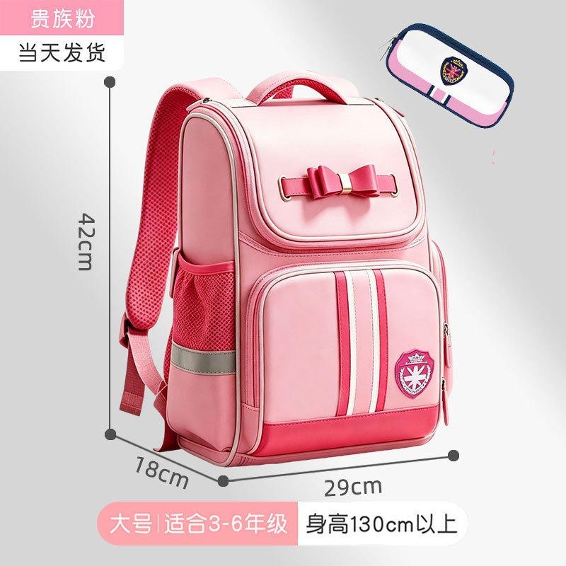 Elementary school bag, grade 3 to 6 ridge protection to reduce the burden, large-capacity waterproof boys backpack