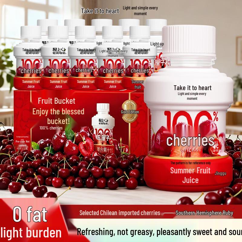 Light Cherry 100% Juice Drink