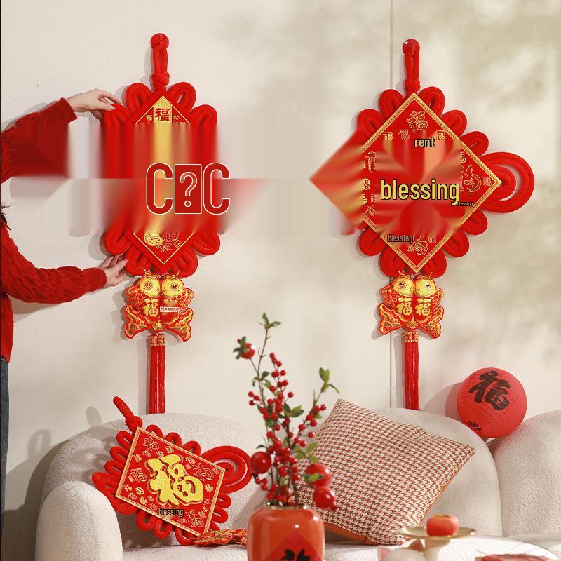 2024 Chinese Knot Fu Character Pendant for Living Room and Entrance - Spring Festival New Year Decoration