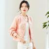 TERRE BLEUE New Chinese Style Women's Embroidered Jacket