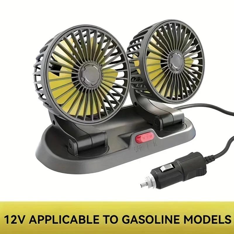 Dual-Head Car Fan – 5V/12V/24V, USB & Cigarette Lighter Compatible, 360° Rotation, Summer Gift for Cars & Trucks