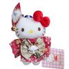 Authentic Japanese Cherry Blossom Hello Kitty Kimono Plush Keychain