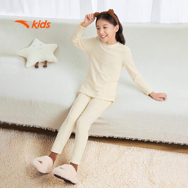 Anta Kids' Unisex Soft Anti-Bacterial Sleepwear Set