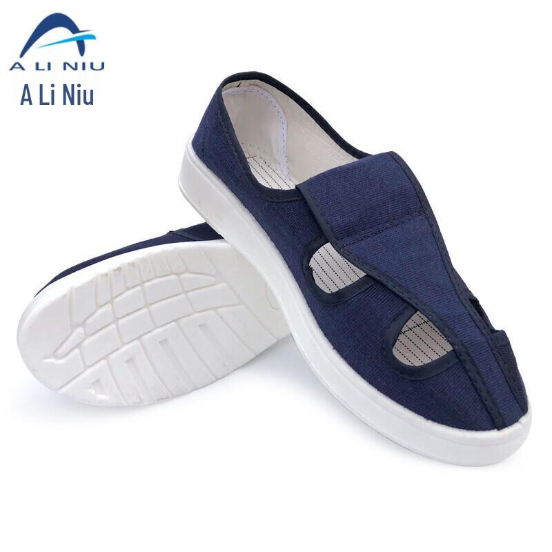 Aliniu AX-101 Anti-static Work Shoes 37