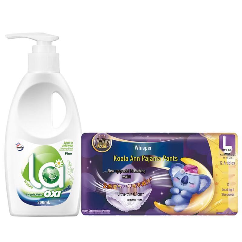 Walch Underwear Laundry Detergent & Whisper Overnight Pants Bundle