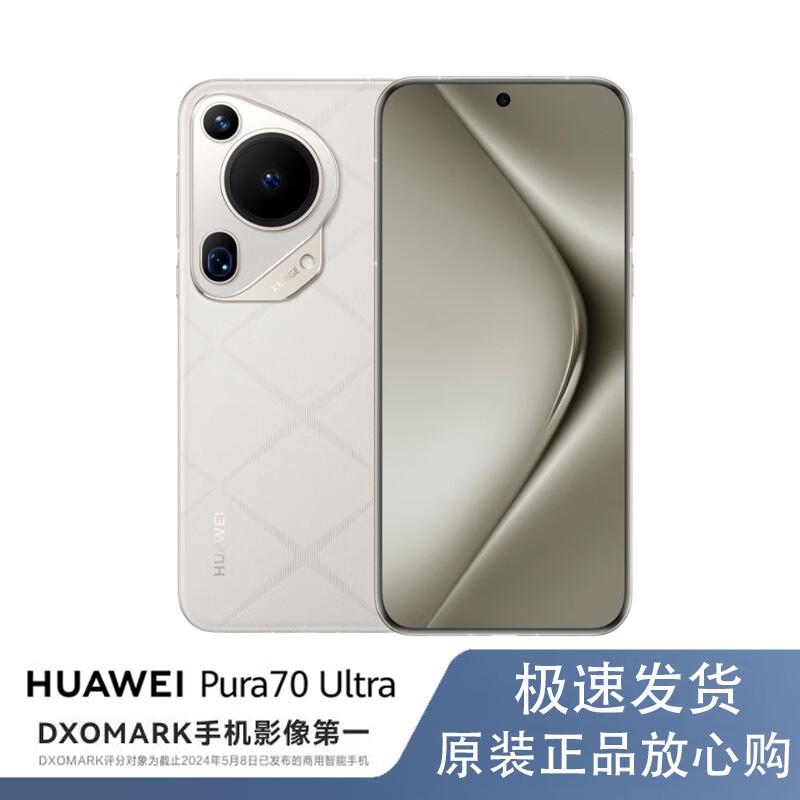 HUAWEI Pura 70 Ultra (CN version)