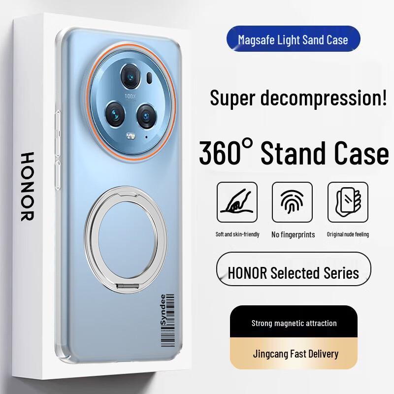 Honor Magnetic Frosted Phone Case