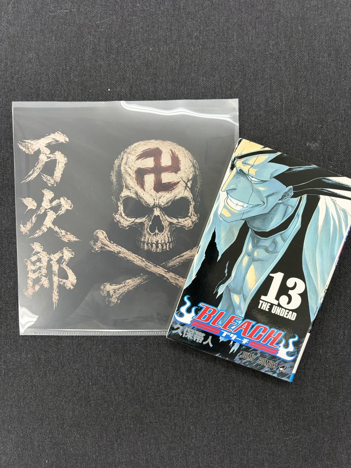 Bleach 1st Print Vol.13 w OBI Manga Comic Japanese 2004 Jump #13 Soul Society