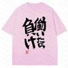 Anime Futaba Anzu Estampado Palabra China Estilo Unisex Cosplay Moda Verano Mujeres Camisetas Ropa Calle Harajuku Women tshirt