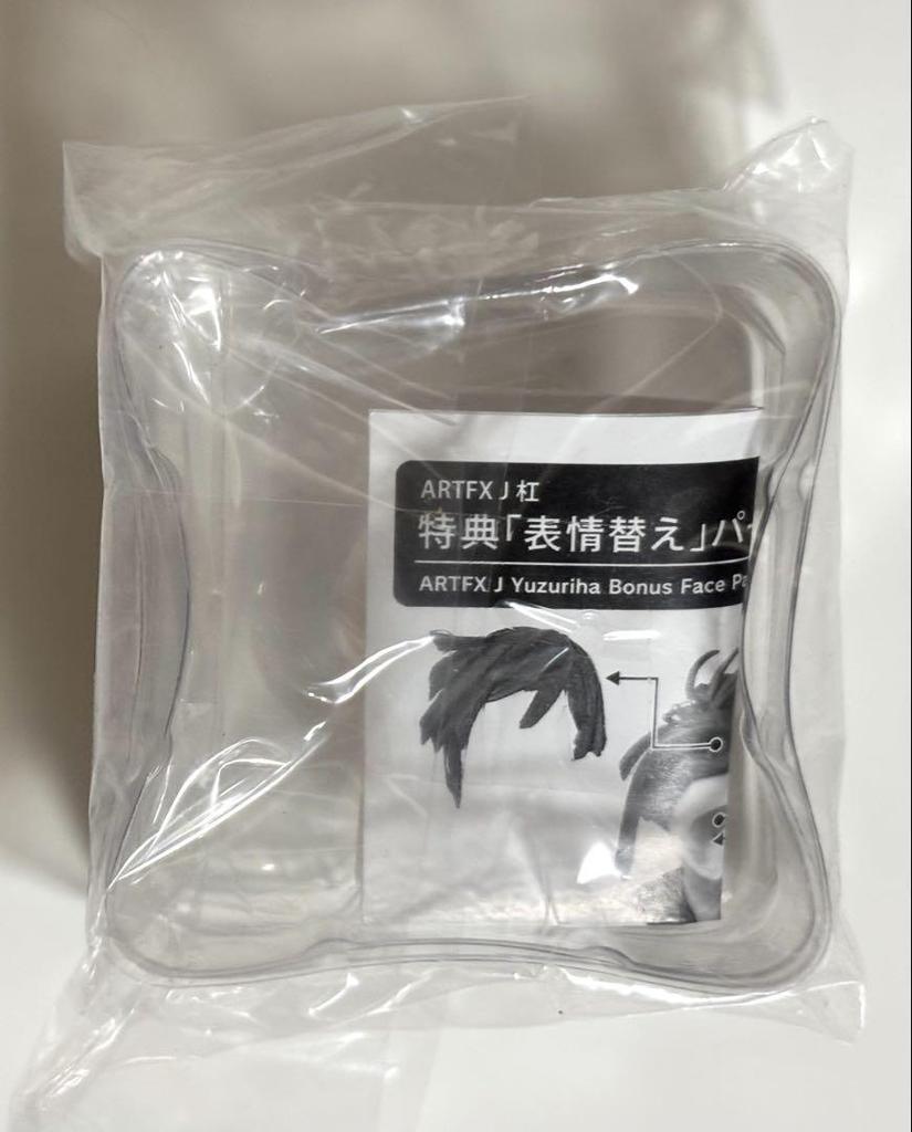 [USED] Kotobukiya Jigokuraku Figure ARTFX J Kanata with Bonus Face Parts