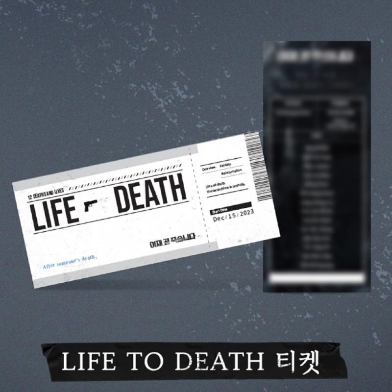V.a.   Lee Jae  Soon To Die Ost