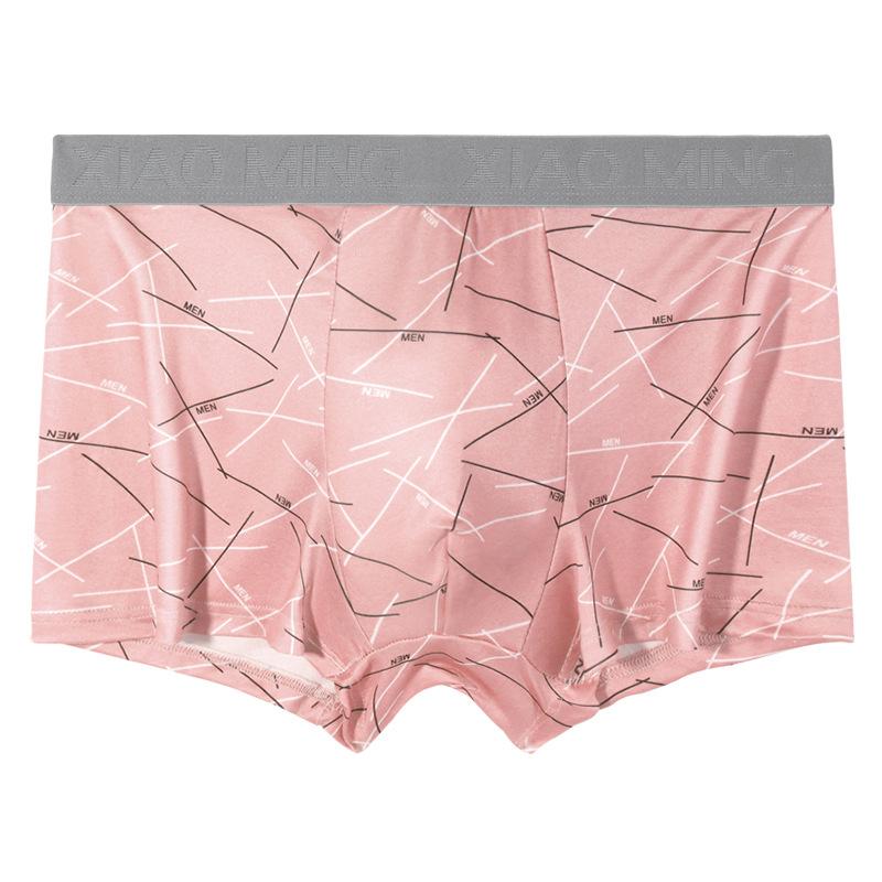 Men's Underwear, Seamless, Breathable, High Elasticity, Large Size, Loose, Flat Corner Pants, Four Corner Shorts