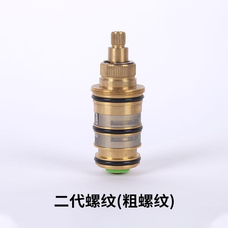 Brass Thermostatic Mixing Valve Standard Bathroom Accessories Replacement Thermostatic Cartridge Valve for Mixer Faucet