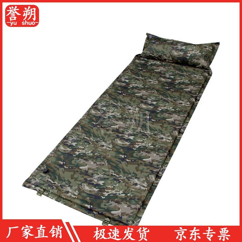 Yushuo Inflatable Air Mattress