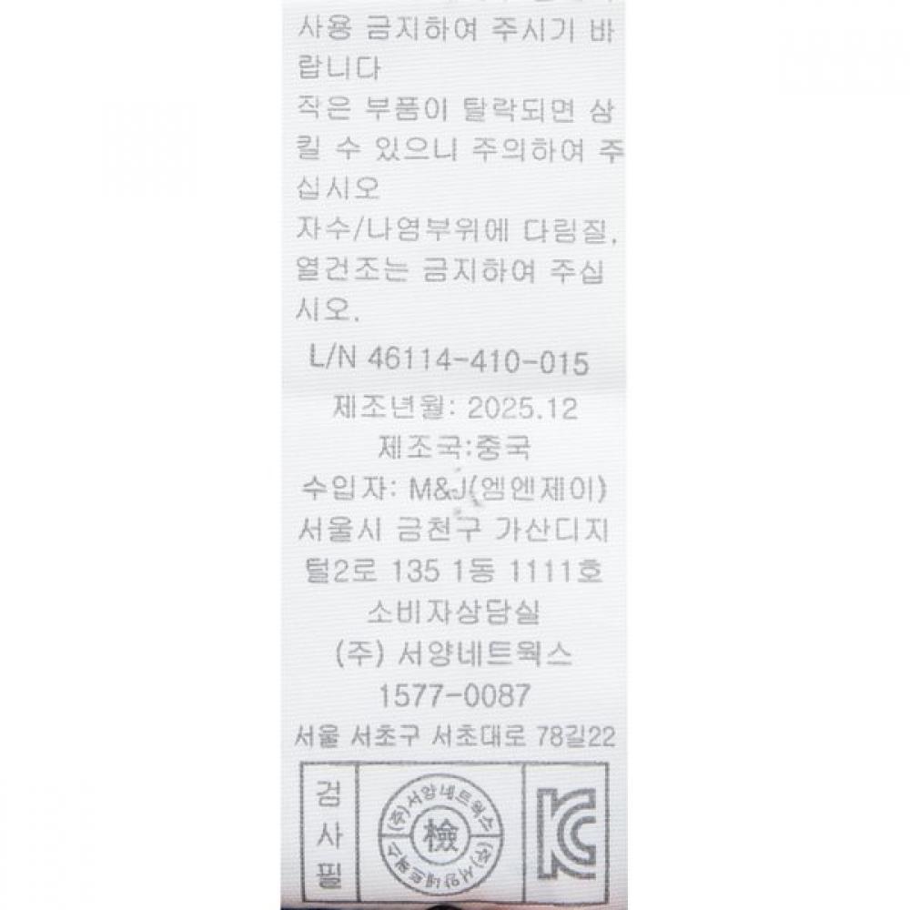 Bluedog Baby Wide Fit Denim Pants  46114 410 01 