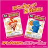 Takara Tomy Ania Animal Toy Elephant Dinosaur for Ages 3 and Up
