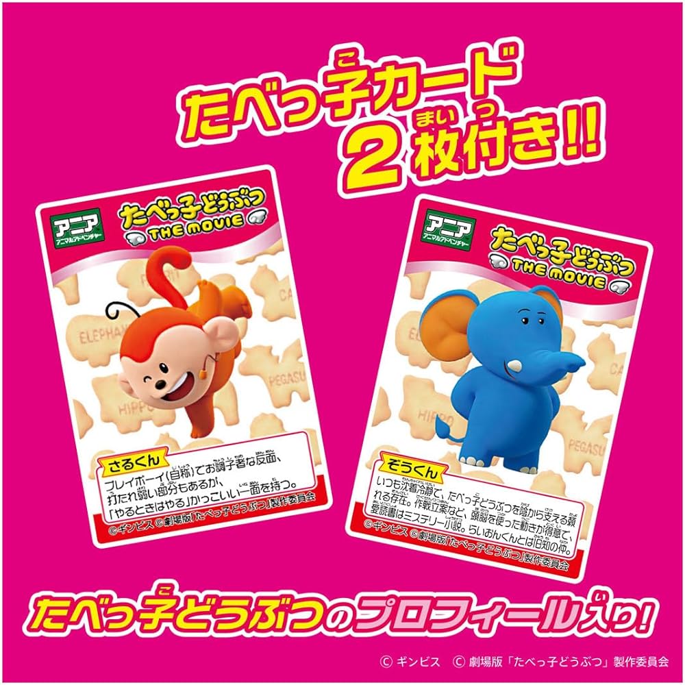 Takara Tomy Ania Animal Toy Elephant Dinosaur for Ages 3 and Up