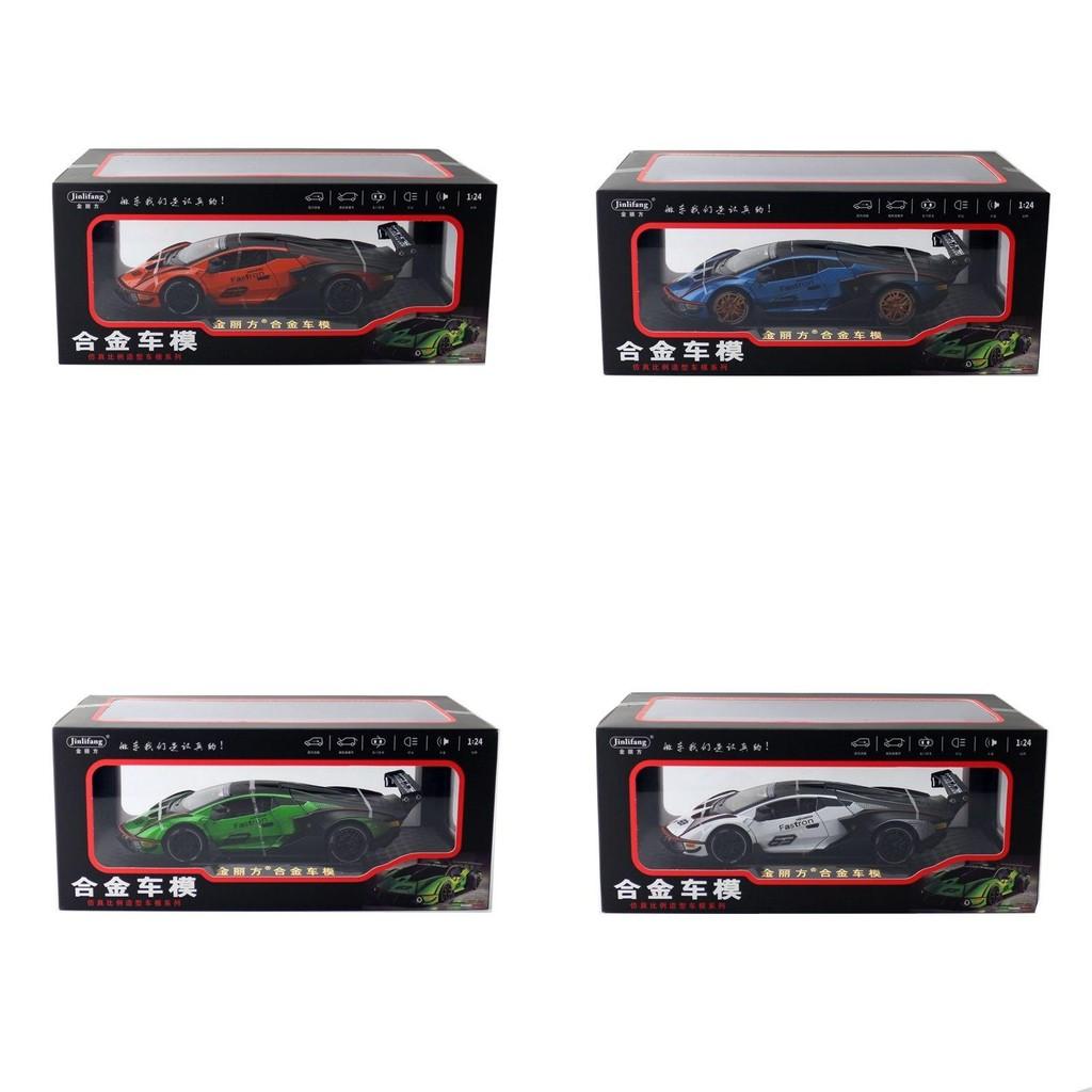 Scv12 Essenza 124 Alloy Car Model With Inertia Drive For Kids Gift