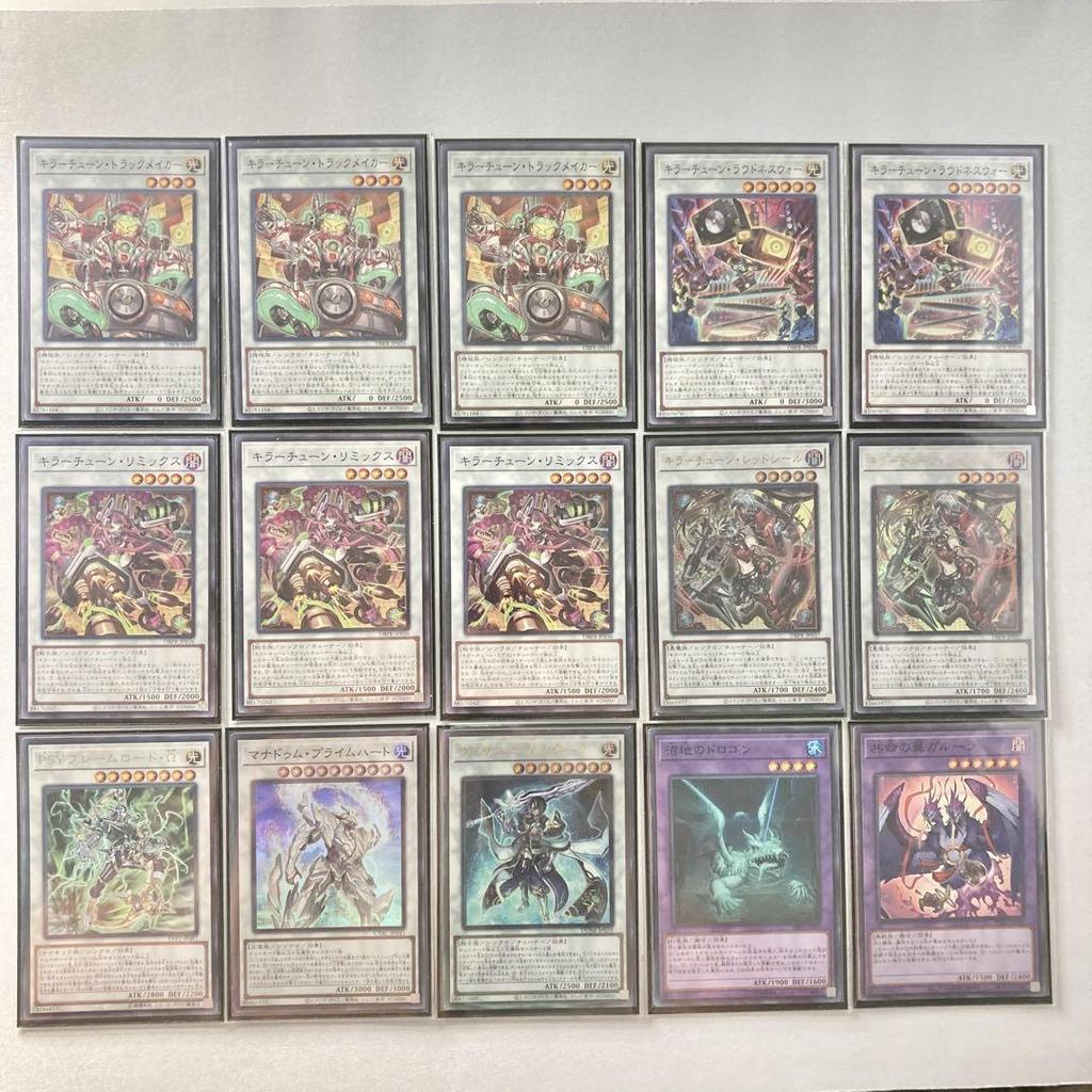 Yu-Gi-Oh! Killer Tune deck triple Killer Tune Killer Tune Killer Tune Red Seal & sleeves Reco, Synchro
