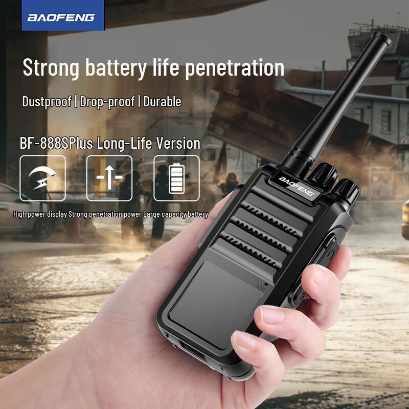 

Baofeng BF-888S PLUS Walkie-Talkie (Twin Pack) (CN version)