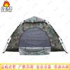Feng'ao Outdoor Camping Tent & Accessories